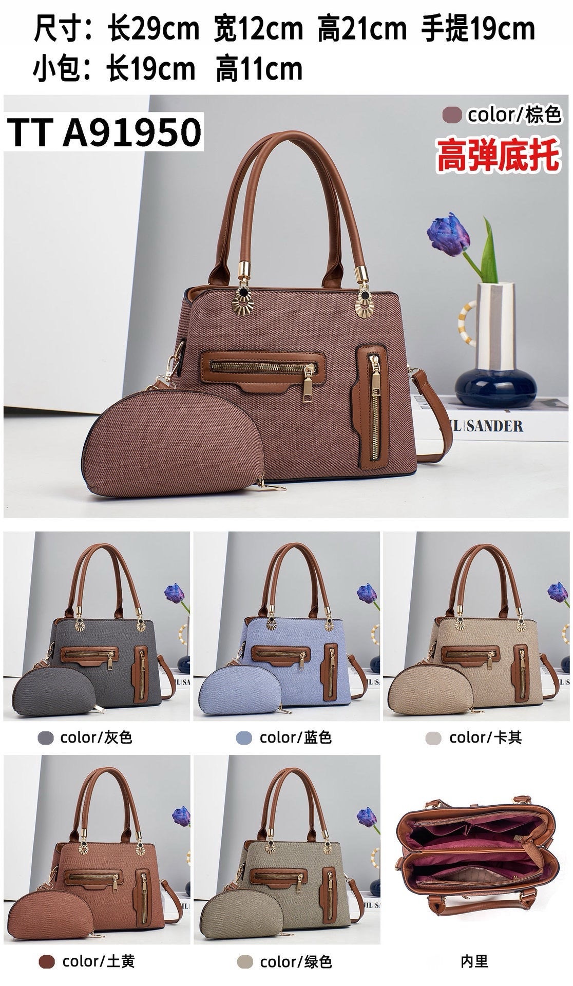 Momo bag with purse